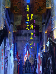 特殊交易韩国电影