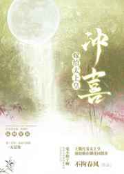 玫瑰囚笼