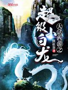 反派邪魅一笑
