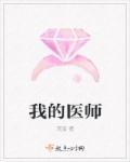 把美妇老师玩到怀孕小说