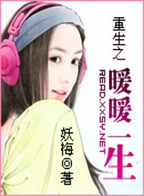 日本无卡码高清免费观看