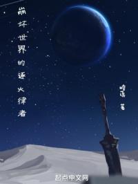 廷禧攻略在线观看
