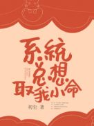 苍狼传说银河帝国的灭亡动漫