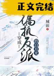 主角是恶灵骑士的小说