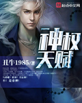 蜜桃成熟33