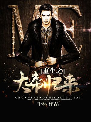 斗罗大陆番外