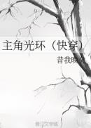妈妈的朋友10在完整有限木瓜