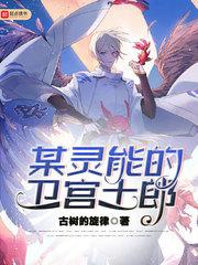 性展览