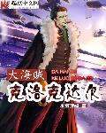 人前露出