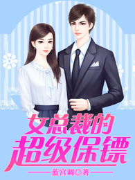 女m焊死项圈腰箍镣铐