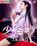 宋耀如