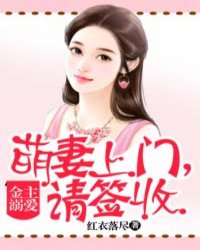 神魔帝尊