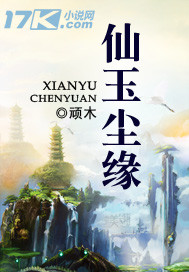 成何体统七英俊