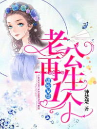 古道惊风吧