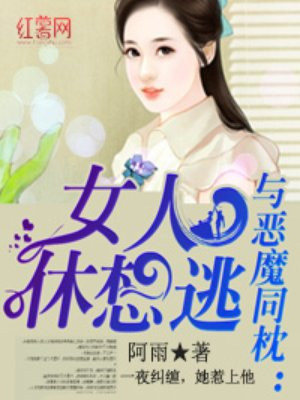 丝袜交友