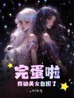 深海动画电影在线观看