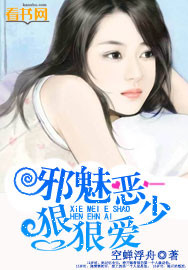 老福特小说网站