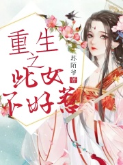 强行破瓜 第一次