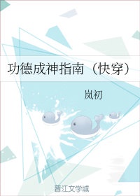 拿什么拯救你我的爱人结局