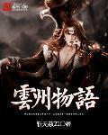 优优漫画番acg工囗囗番漫画