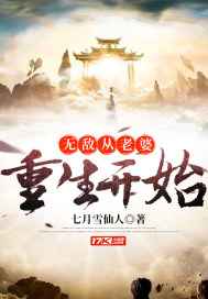 主人跪好知道错了吗