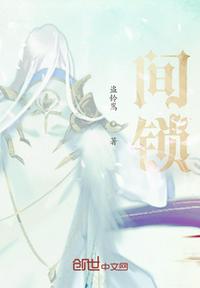 叛逆者剧情介绍大结局
