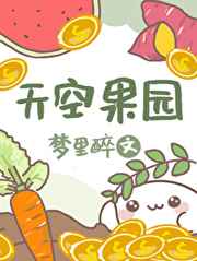 讲桌下含着老师的硕大