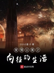 级长的惩罚