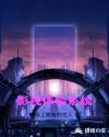 不思议迷宫组合2024
