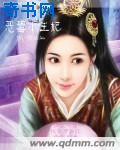 出租屋的故事全文阅读