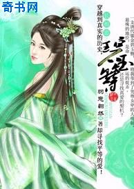 蓄意夺你