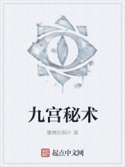 骄傲暴君强势宠