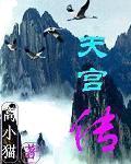 男男监狱(h)