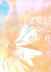 现在哪个app能看妖精的尾巴