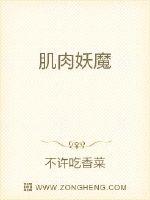 神探狄仁杰5央视网免费观看