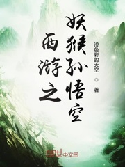 秦伟彬全文免费阅读