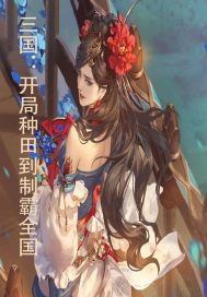 女巫清算