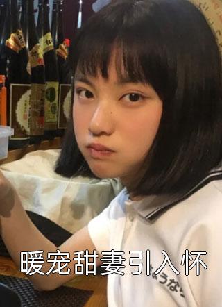 高清无码h版动漫在线观看