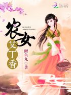 快穿之神女下凡夺精h