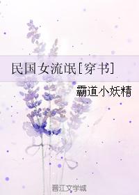 成品禁用视频APP短视频