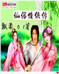 风吟鸟唱在线正在播放
