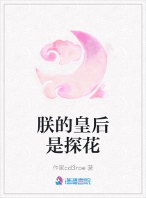深圳出租屋故事第二部