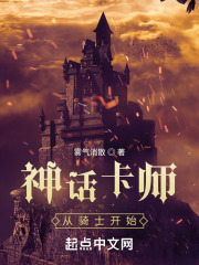 唐慎微