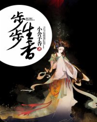 凌波城怎么加点