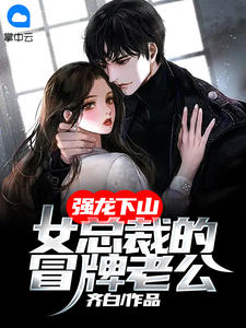 夜花夫人