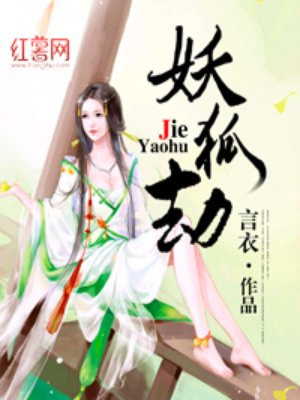 绕床弄青梅作者一颗奶糖呀