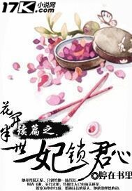 松下荣子