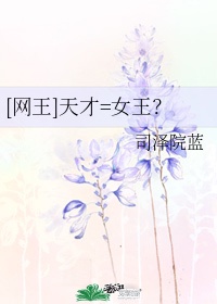在线亚洲精品自拍