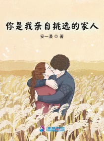 草莓丝瓜秋葵锕锕锕好湿好大