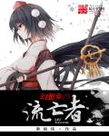 小说武动乾坤